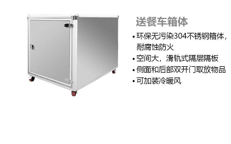 布草車(chē)/送餐車(chē) BC902 布草車(chē)/送餐車(chē) BC902